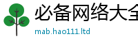 新奥2025年天天开好彩既...